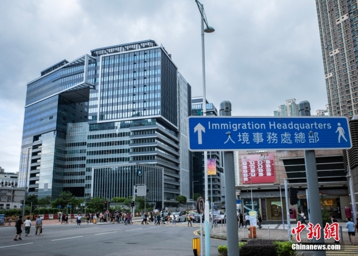 6月11日，香港特区政府入境事务处自当天起启用位于新界西贡区将军澳宝邑路61号的新总部大楼。<a target='_blank' href='/'>中新社</a>记者 侯宇 摄