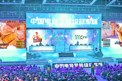 电竞赛事，在北京亦庄这样火起来