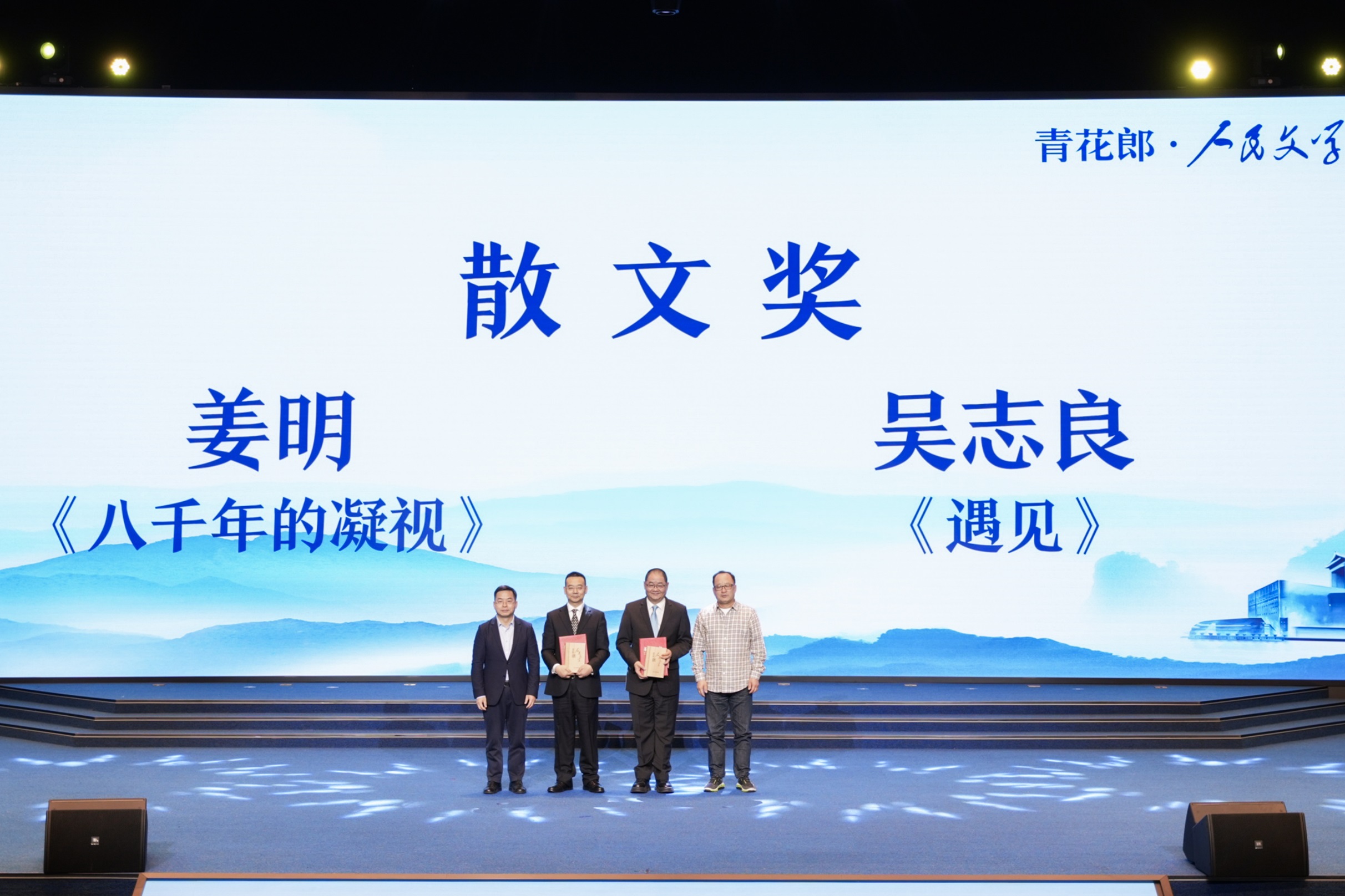 侯志明、邓凯