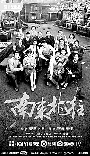 年代剧里的时代变迁