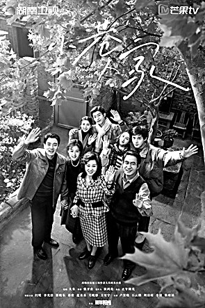 年代剧里的时代变迁