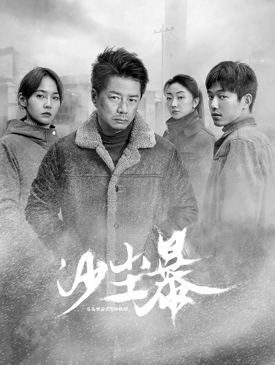悬疑涉案剧：在情与理中彰显公平正义