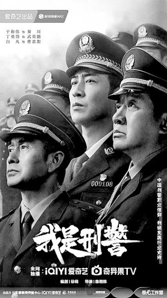 悬疑涉案剧：在情与理中彰显公平正义