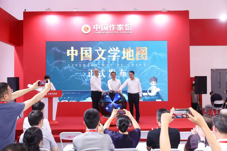 中国作协主席、党组书记张宏森，中国作协党组成员、副主席吴义勤，中共浙江省委常委、宣传部部长赵承共同启动中国文学地图