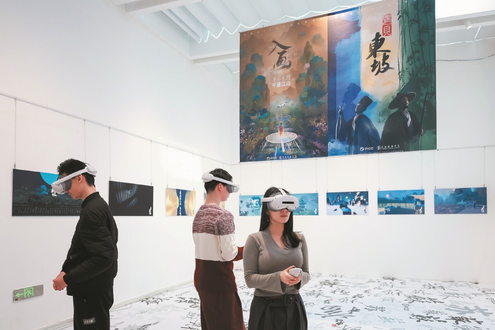 马年新春期间，上海和平书院·国学传习社“遇见东坡”VR体验区吸引观众沉浸式对话文豪，徜徉古诗画境。 （主办方供图）