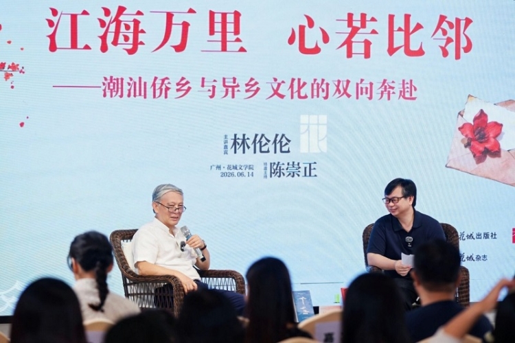 《给阿嬷的情书》中的潮汕侨乡文化密码