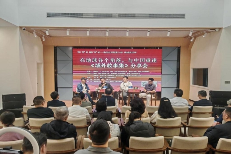 为文学，赴一场乡野之约