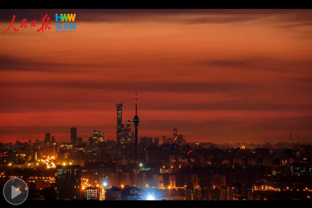 北京：古今共舞时