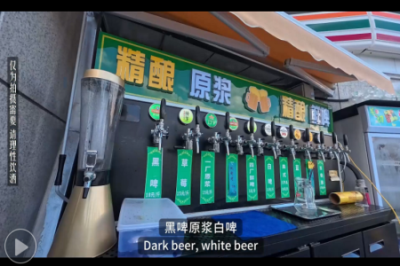 醉青岛，寻味中国啤酒之都