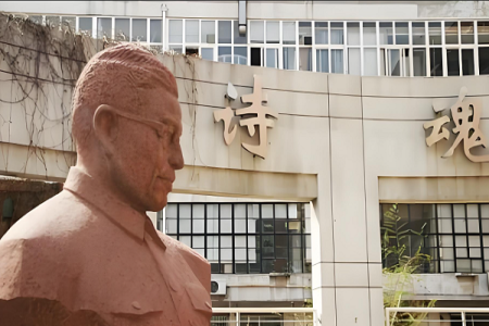 穆旦是谁？他因2025年高考作文上了热搜