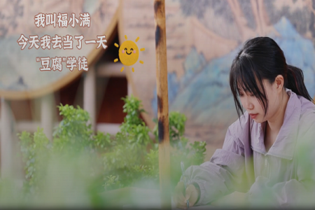 豆香“飘更远” 让非遗活在当下