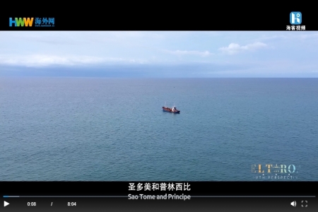 丝路青年说（四）|中医针灸来到了非洲