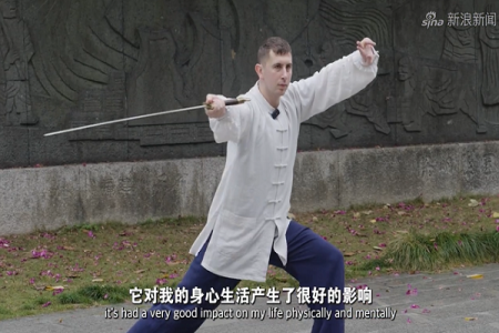 英国小伙迈尔：因太极遇见更好的自己