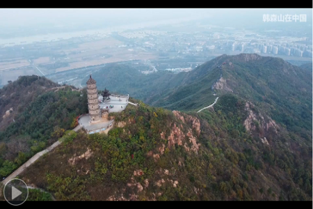 @韩森山在中国：充满 "第一次" 的旅行