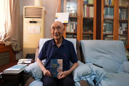 历史学家冯尔康91岁出新著