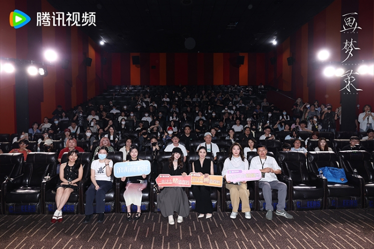 网络故事片《画梦录》探索精品化短叙事新路径