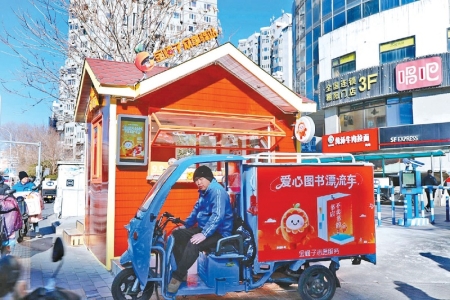 张磊：募捐上万册图书 搭起城乡爱心桥