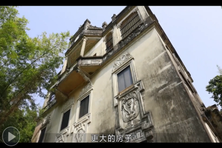 在江门老宅，寻回姓氏里的门牌与灯火