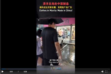 漂洋出海的中国制造