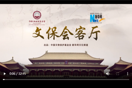 苏伯民：秉持“莫高精神”输出“敦煌经验”