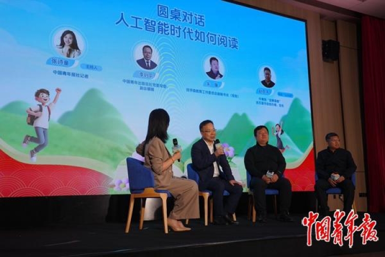 最是书香能致远，AI时代我们更需要深阅读