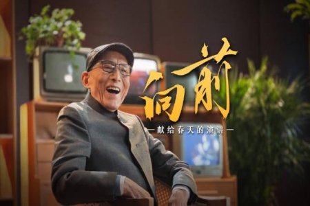 92岁“爷叔”游本昌宣誓入党