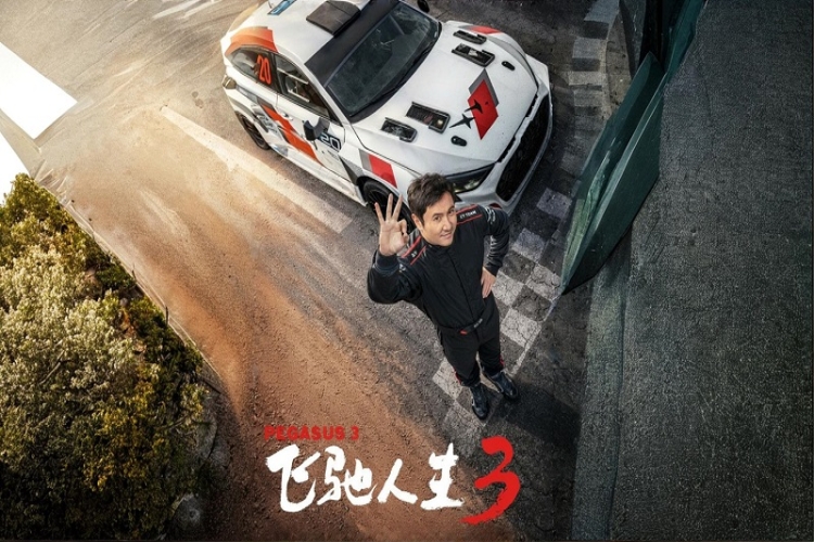 影视公司布局超级IP应对冲击