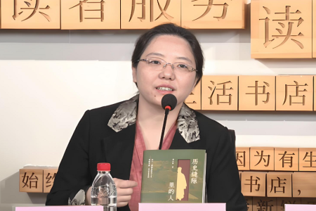 郑小悠《历史缝隙里的人》为12位清朝基层官吏写传