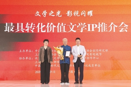 谢飞：文学之于电影的“旧邦新命”