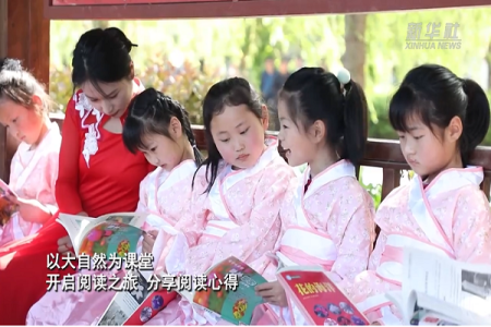 山东郓城：牡丹花海里的阅读课