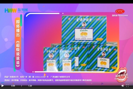 “超”级有滋味，“粤”来“粤”有味 ！