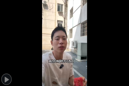 在江西，我是不是吃到了中国最便宜的西瓜？