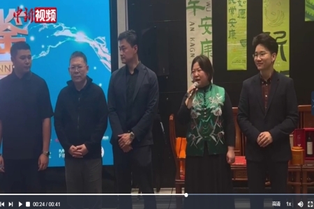澳大利亚澳中文化友好协会举办“澳中品鉴”端午节活动