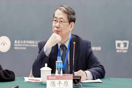 陈平原：于书房内外，对话时代