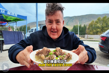 美国大叔解锁新疆味道