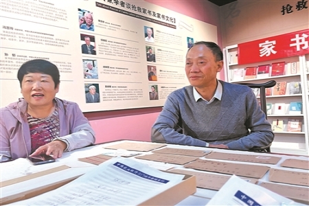 既是情书里的恋人 也是时代记忆的“书记官”