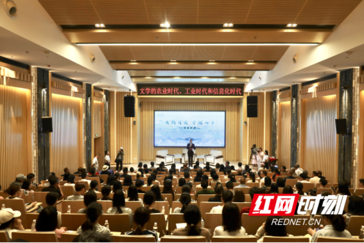 文约清溪，在一场对话中读懂文学的“三个时代”