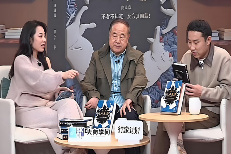 莫言、徐志胜跨界直播：如何从《生死疲劳》中寻找对抗内耗的勇气