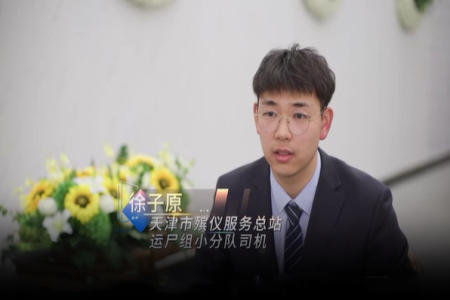 最后一程的温暖摆渡人