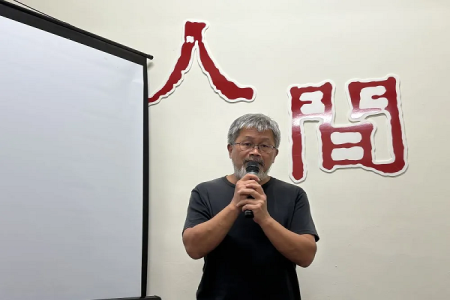 台湾作家蓝博洲：要让年轻人知道台湾抗日的真实历史