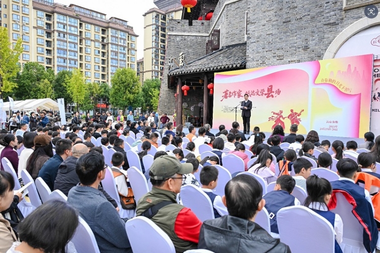 中国作协“著名作家抵达文学‘县’场”活动在云南弥勒启动