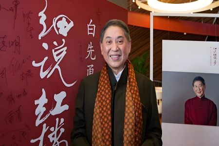 台湾作家白先勇：一生厮守精神原乡