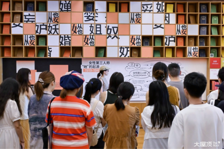 《女字旁》破圈发现“她”的秘密