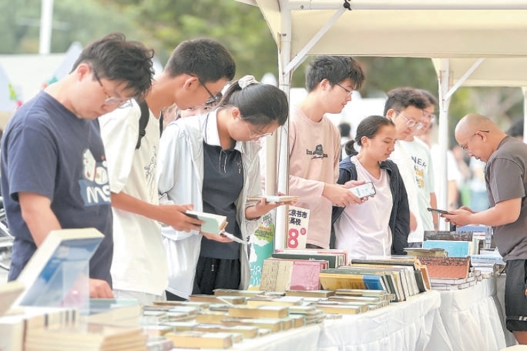 “旧书新知·读书育人”走进清华大学