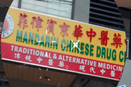 泰酷辣！“中国特产”火爆马尼拉！