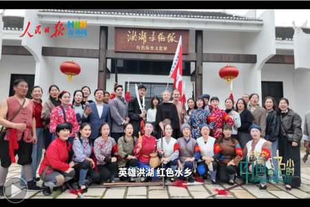 洪湖水，浪打浪：外国博主唱响红色记忆