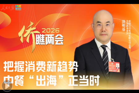 把握消费新趋势，中餐“出海”正当时