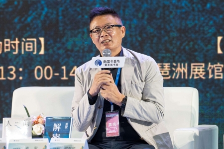 麦家：倡导“无屏阅读”，守护文艺原创力