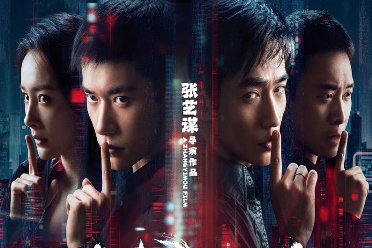 《惊蛰无声》张导，不妨再为艺术谋