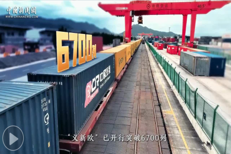 义乌→马德里！“钢铁骆驼”13052公里的“快递之旅”